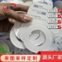 圆形定制耐高温自粘脚垫