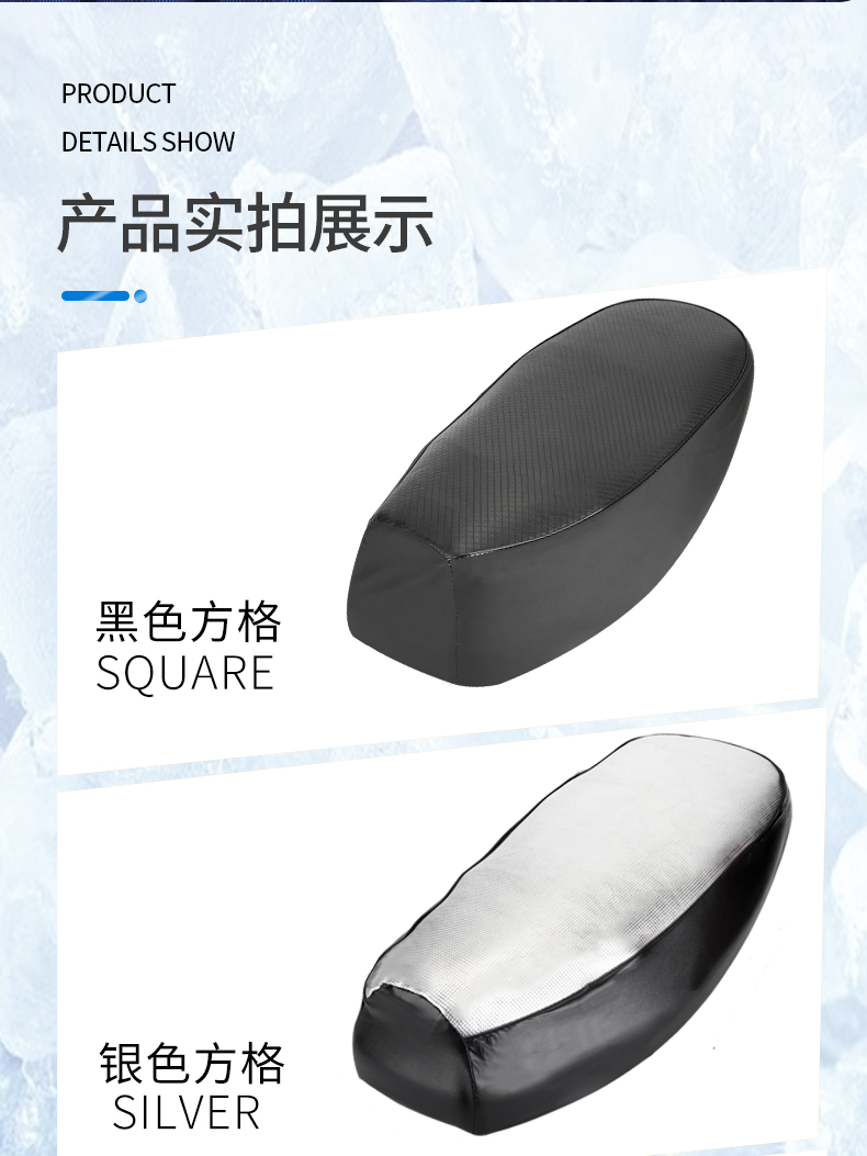 Electric Car Cushion Cover Waterproof Sunscreen Motorcycle Leather Seat Cover Battery Car Cushion Cover Pedal Seat Leather Cover Heat Insulation