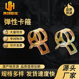 卡箍、抱箍;管夹;螺栓