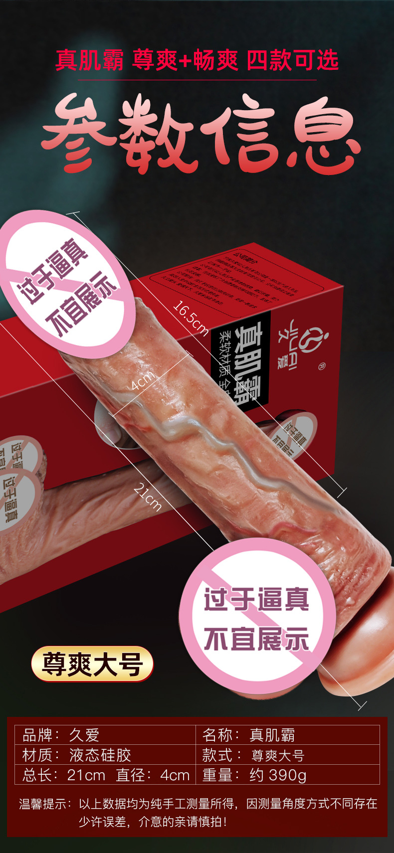 Jiuai Liquid Silicone Realistic Dildo, Flesh Tone, Soft Flexible Adult Toy — detail image 17