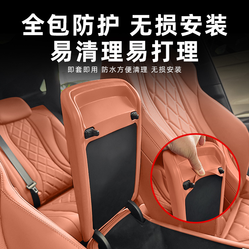 BYD Sea Lion 07EV Silicone Armrest Box Cover, Special Central Armrest Box Pad, Anti-Dirt Cover, Interior Modification Accessories