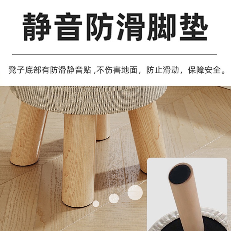 Small Stool for Home Use, Small Chair, Solid Wood Small Bench, Stylish Cartoon Low Stool, Fabric Sofa Stool, Round Stool, Shoe-Changing Stool