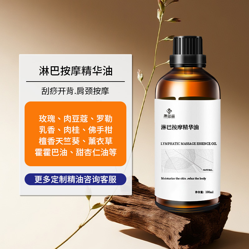 艾草生姜按摩精油全身发热按摩推油藏红花人参白术护发精油工厂|undefined