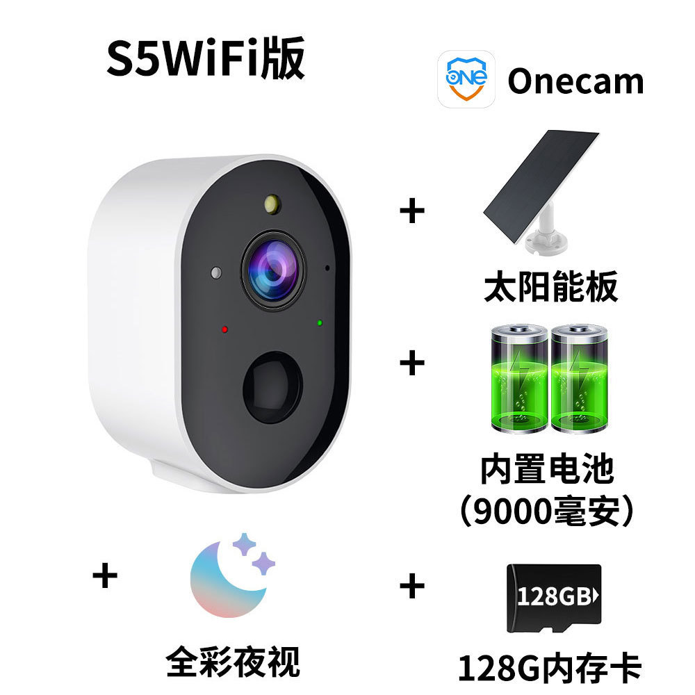 S5A+WiFi 버전+태양광 패널+9000mAh 배터리+128G 메모리 카드