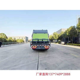 其他专用汽车;垃圾车;救险车