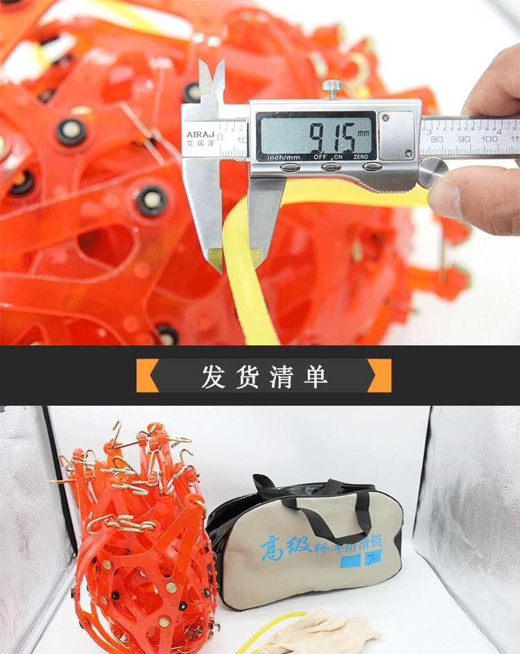 Car Anti-Skid Chain Thickeneded Off-Road Suv Car Van Mud Tire Anti-Skid Chain Red Cow Tendon