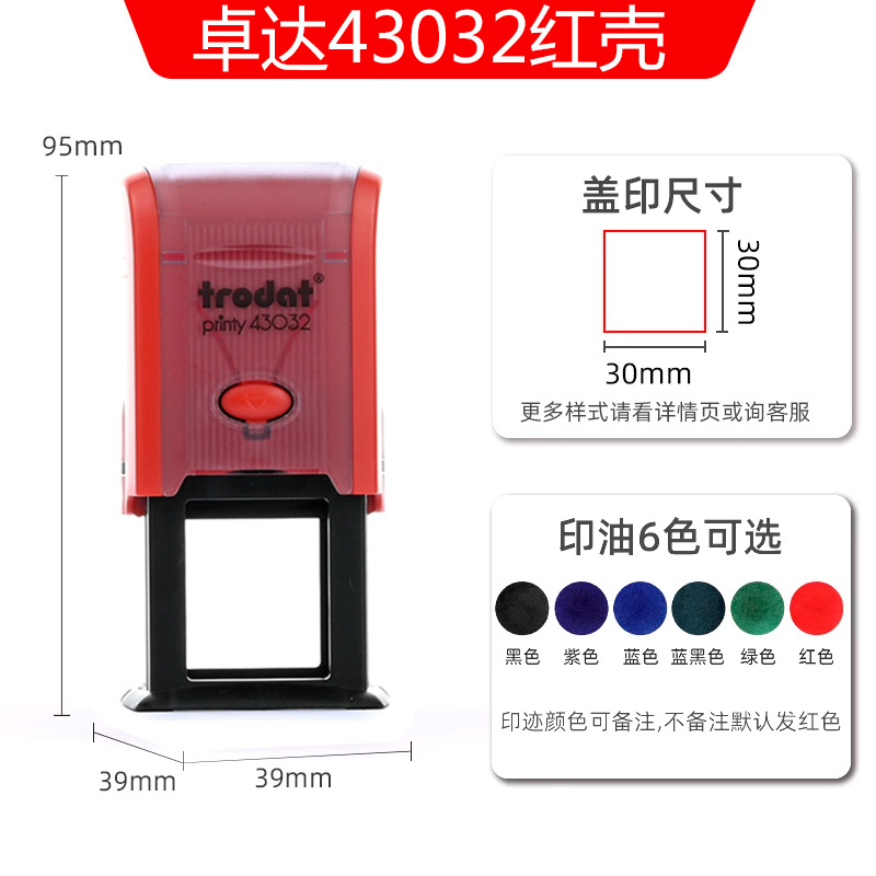 Zhuoda nombre sello privado sello de tinta