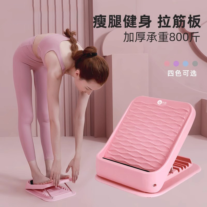 足の筋を引く斜めのペダルは立ってストレッチ器を通して折り畳み式のフィットネスの3世代のプラスチックの足の波の筋の板を引っ張ることができます。|undefined