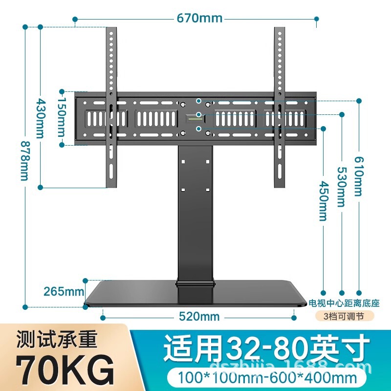液晶テレビベースブラケットスタンドデスクトップスタンドユニバーサル 32/40/42/48/55/65/ 75inch|undefined