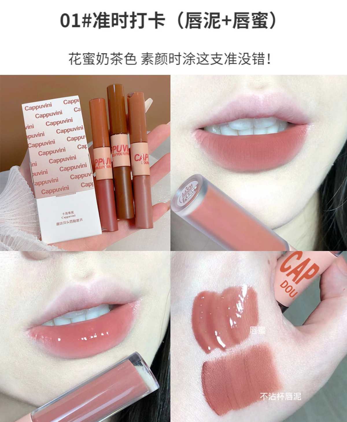 Cappuvini's new color fun double-head lip gloss mirror-like water gloss lip gloss is a domestic beauty lipstick with high appearance standards for students undefined