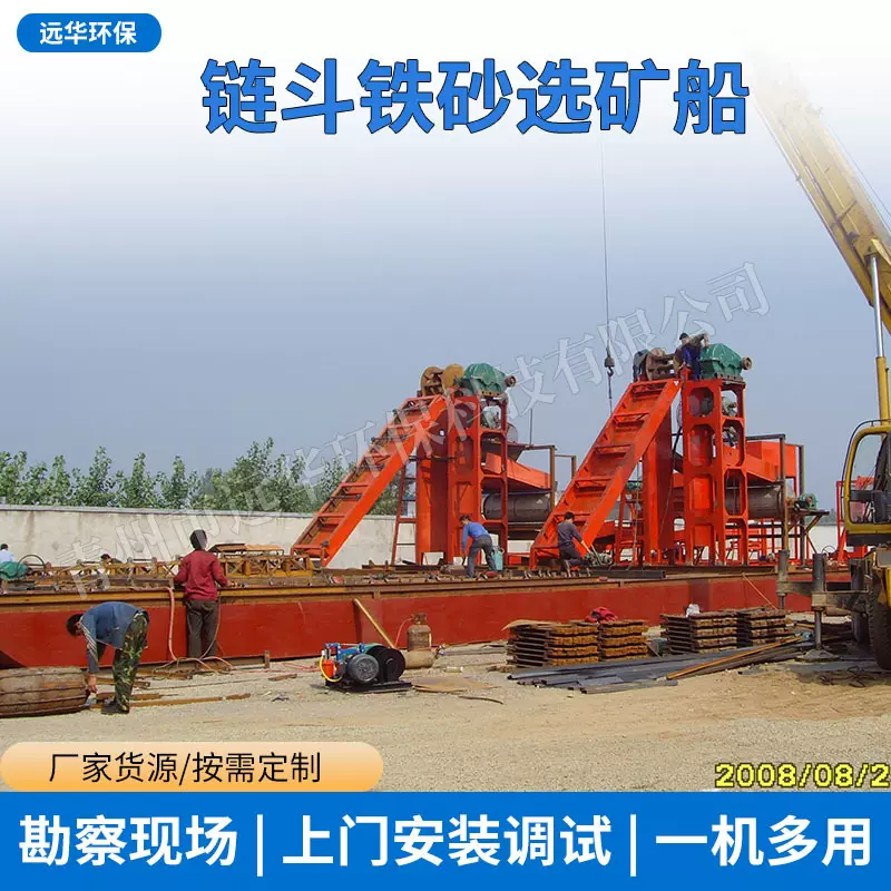 河道清理用潜水泵抽沙船 疏浚清淤抽泥沙机械 挖深可加工清淤船舶