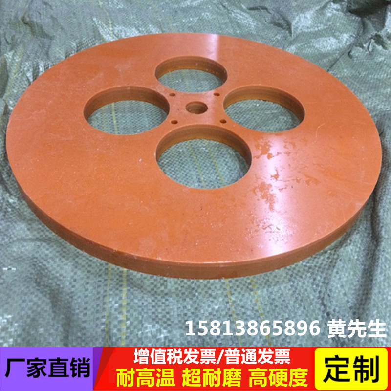 防静电电木板精雕刻 电木圆盘切割  绝缘板数控CNC切割电木板优惠