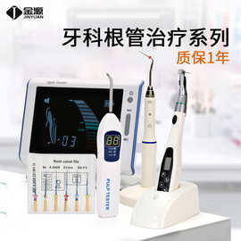 带灯无线牙科根管马达测量仪机扩牙髓活力检测牙胶尖包邮