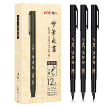 ������3��75514���������12֧С���ɼ�ī������Ӳ���鷨����