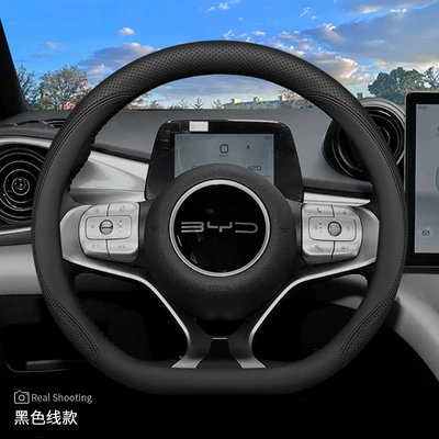Steering wheel cover: Four-Season Universal Interior Ultra-Thin Car - special-for-dolphins-black-line-default