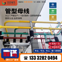 ���ķ���ϩ10kV/4000A�^���~��ĸ��12kV24kV40.5kV72.5kV��ˮ�ͻ�