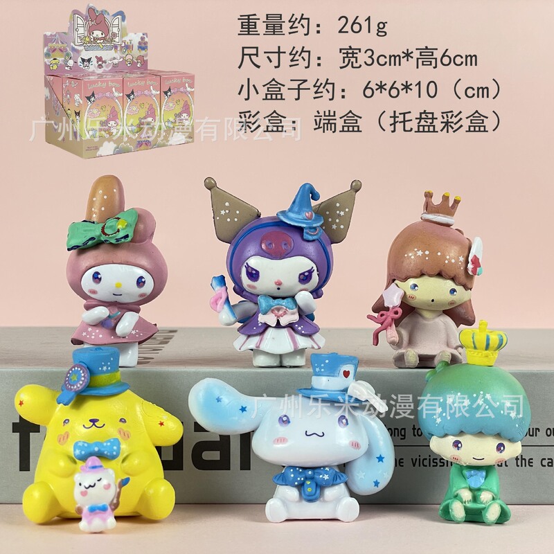 包邮凯蒂猫KT潮玩盲盒公仔手办桌面汽车载摆件少女心生日礼物|undefined