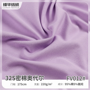 32S���ފW�����F؛ 220g-230g�ް�ƽ�y���溹��������T��ᘿ�����