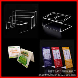 亚克力置物架分层置物架加厚透明亚克力化妆品玩具厂亚克力展示架