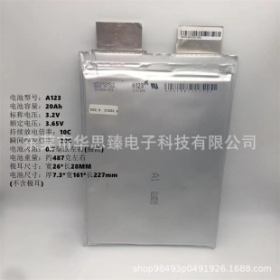 �߱����늳�A123-20Ah,3.2V,��늱���10C-20C�����������ƿ