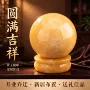 天然西北角打磨厨房风水球