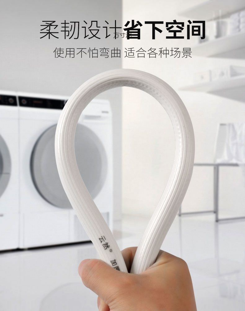 General 4-inch screw automatic washing machine water inlet pipe, water supply hose, extended connection pipe, extension pipe, water injection pipe factory undefined