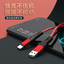 �A���֙C��늾�type-c��䔵����6���O��11��׿v8�m��usb����侀