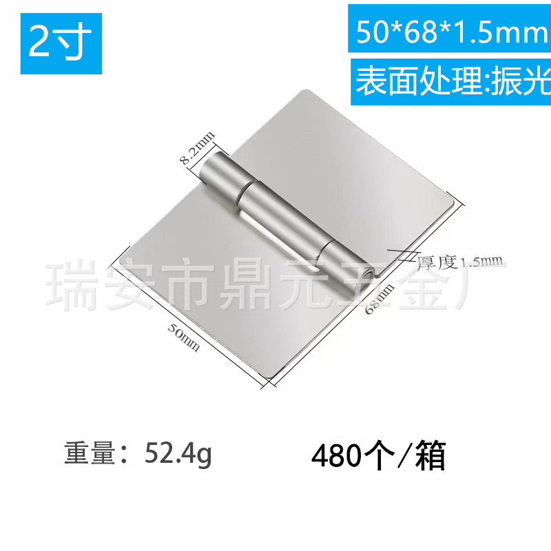 卸売り304ステンレス溶接ヒンジ厚手取り外し可能異形キャビネットドアヒンジ工業設備ヒンジヒンジ|undefined
