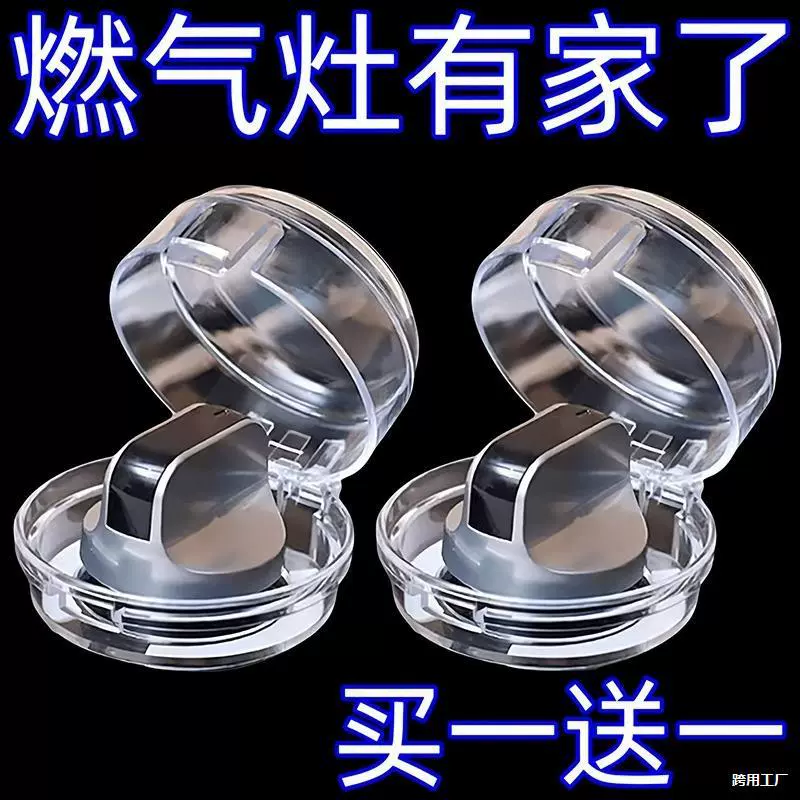 Переключатель ручки плиты, маслостойкая кухонная вытяжка, крышка газовой плиты, бытовая газовая плита, пылезащитный защитный чехол, устойчивость к высоким температурам