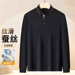 【40支纱桑蚕丝+莫代尔】秋冬季抗菌保暖长袖翻领男款Polo衫工服