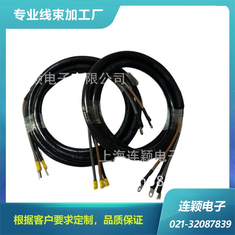 KST 冷压端子RV5-5   远东电缆线