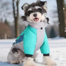 宠物小衣服泰迪比熊博美四脚棉衣秋冬装保暖加绒牵引绳胸狗狗衣服