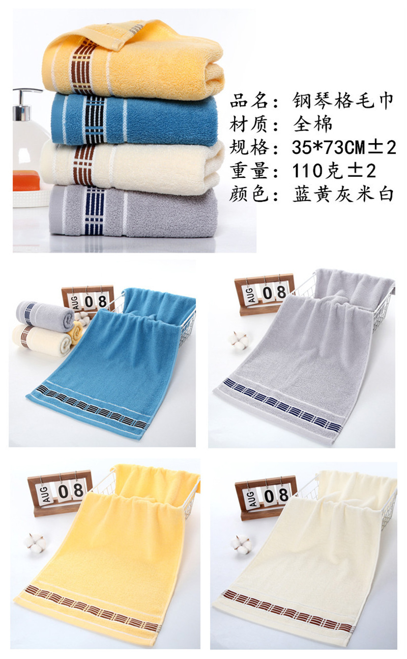 黄金叶详情页_04