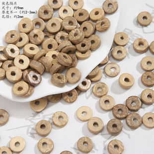 �ﶬ�¿�������ɫϵľ�ƴ���ɢ��diy�͹���ʽ�ִ����Ʒ���