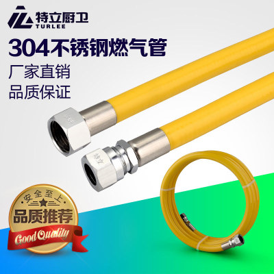 turlee Teli 6th Generation 304 Stainless steel Natural Gas Pipeline Liquefied gas pipe Gas corrugated pipe Metal