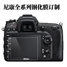 �������m��D780 Z7 Z5 Z30 Z8 Z6  ZFC  D6  D750䓻�Ĥ���C�NĤ