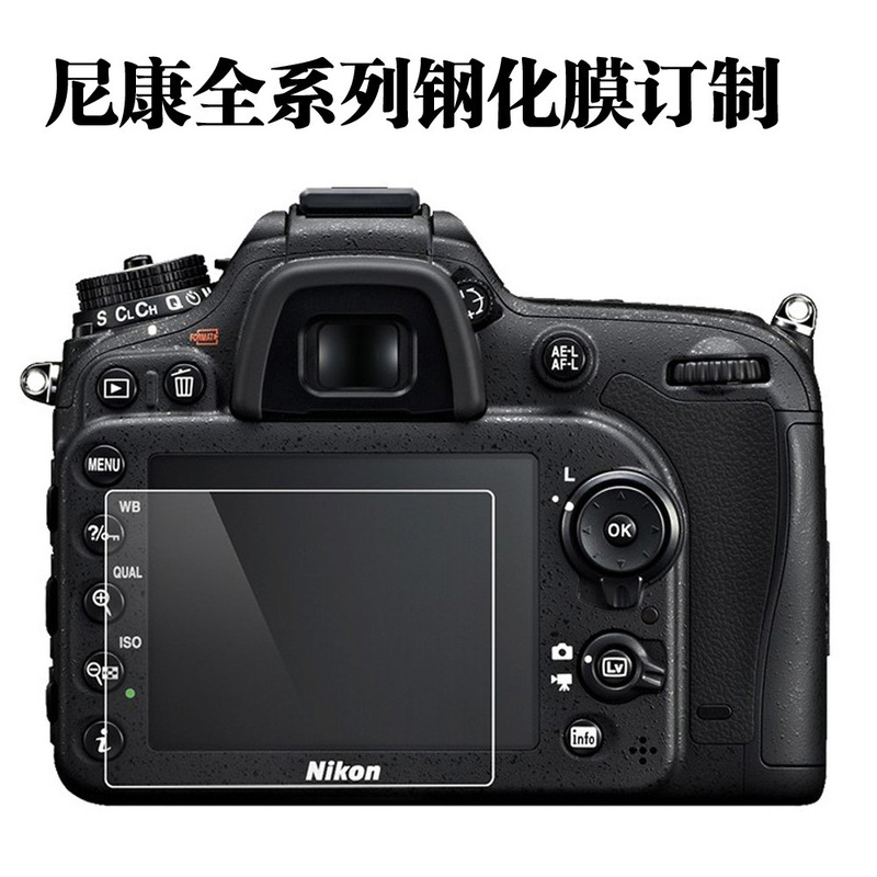 Backpackers Suitable for D780 Z7 Z5 Z30 Z8 Z6 Zfc D6 D750 Tempered Film Camera Film