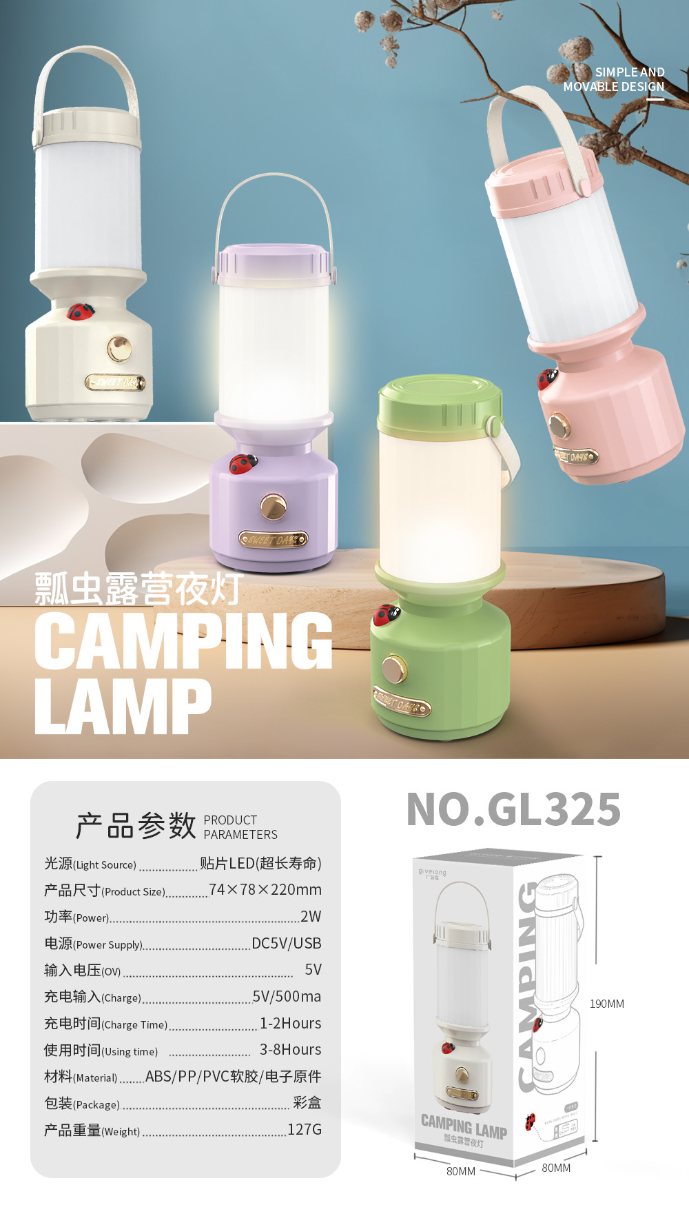 GL325图片.jpg