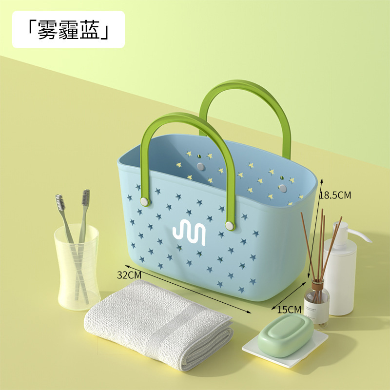 浴筐洗澡篮子手提浴室洗漱用品收纳筐高颜值长方形学生洗浴篮沥水|undefined