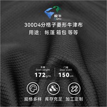 300D4�ָ�������ţ��������񱳰�˫����Ҿ���Ʒ���Ͽɶ�֯