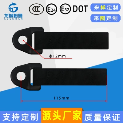 Car seat belt – and Style - pull-strap-5-black