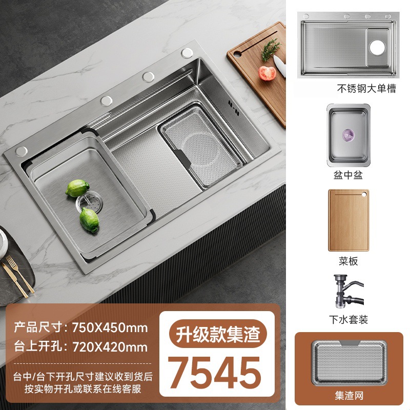 75×45 extra thick 5mm stainless steel color standard package