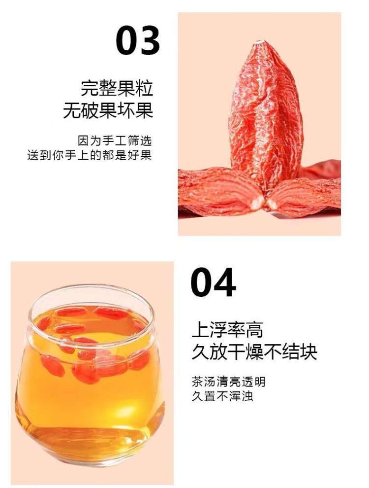 Dried Red Goji Berries Whole Sweet Chewable Fruit 500g quality and texture
