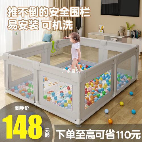 Baby Game Fence Baby Crawling Mat Fence Crawling Mat Children Home Indoor Bed Ground Dual Use