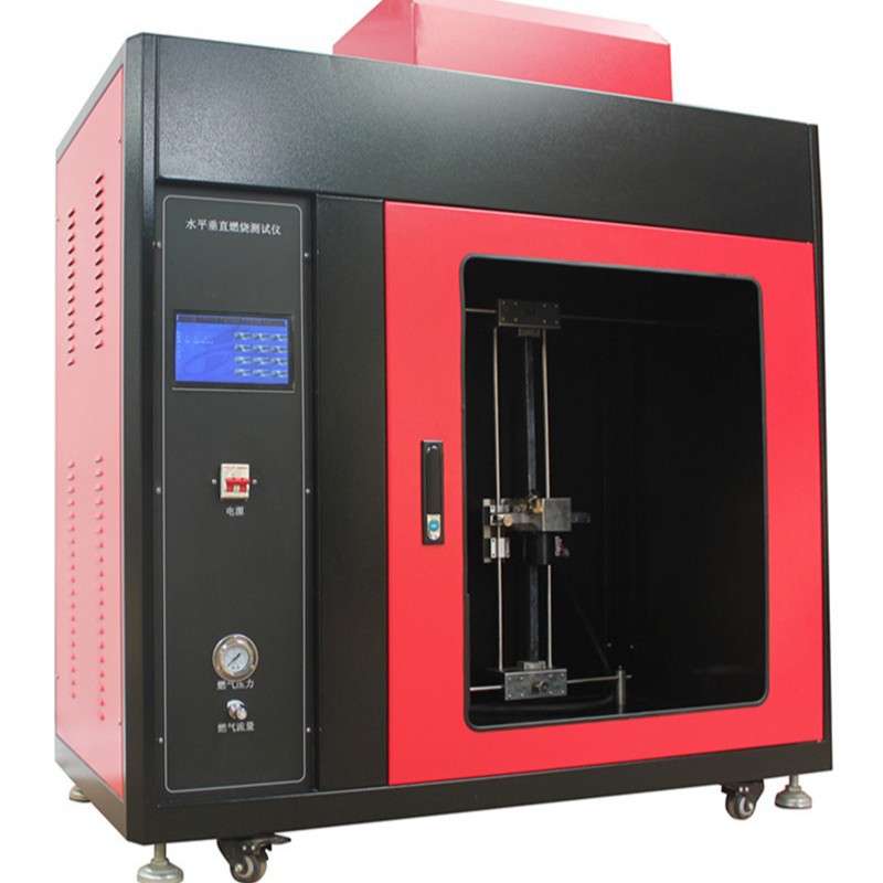 上海和晟 HS-RSJ-5 垂直燃烧试验箱 UL94 塑料水平垂直燃烧试验机
