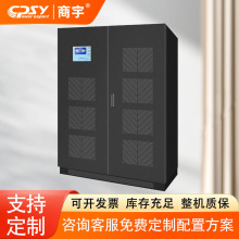 UPSϵԴGP33160KƵ  160kVA\128kW ϵѹ