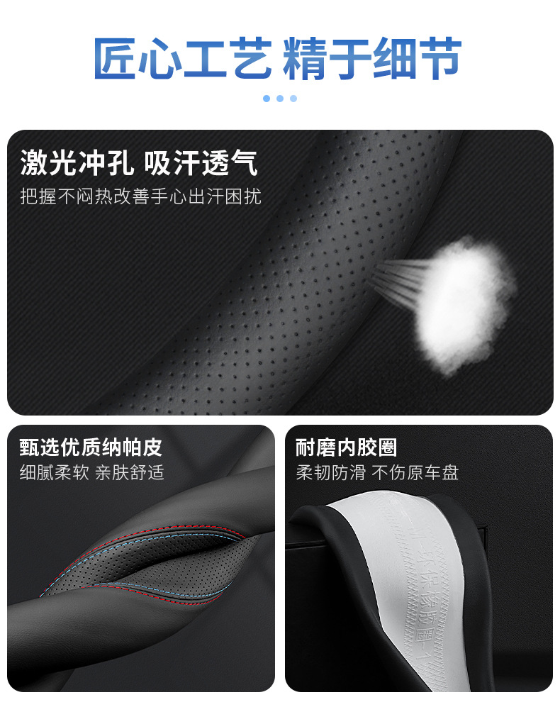 2025 new lantu dreamer steering wheel cover 21-24 lantu free25 lantu free318 handle cover