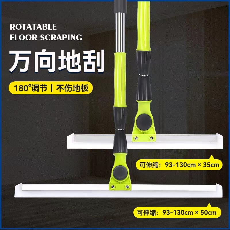 Special Cleaning Silicone Glass Scraper, Floor Water Scraper, Universal Glass Cleaning Water Pusher, Magic Broom Special Cleaning Silicone Glass Scraper, Floor Water Scraper, Universal Glass Cleaning Water Pusher, Magic Broom