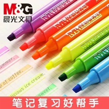 AHMV7603荧光笔手帐DIY彩绘笔 学生三角笔杆重点标记划线粗细画笔