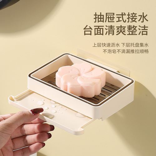 Light luxury wall-mounted soap box, wall-mounted storage rack, creative household soap box with lid, soap dish, wall-mounted without drilling